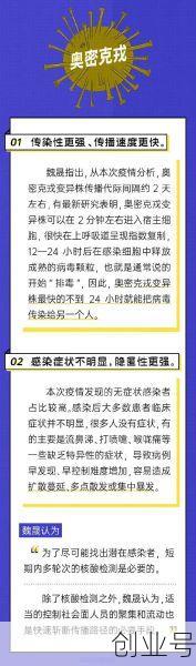 郑州本轮疫情为何难以控制呢（郑州传染病疫情）
