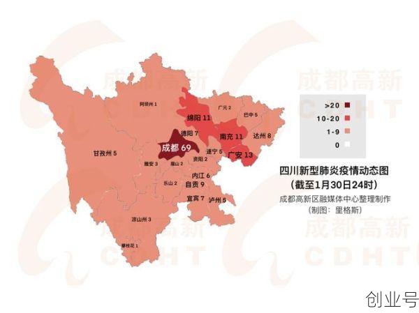 成都疫情最新消息今天（2025成都最新疫情症状）