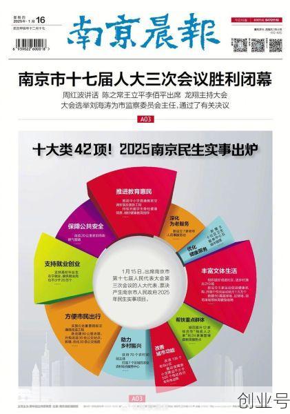 南京疫情最新消息(2025南京新冠)