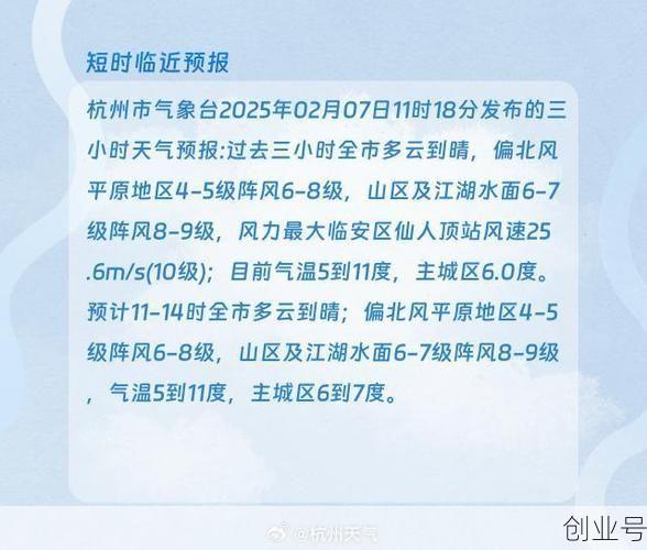 杭州疫情最新消息今天（2025新冠最新消息今天）