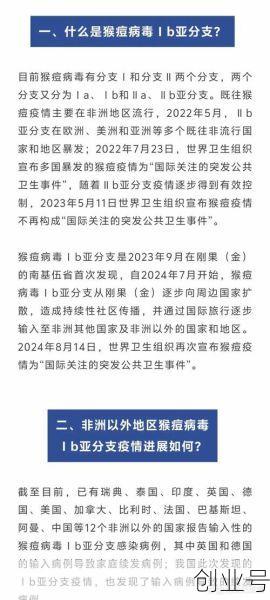 国内疫情最新信息今天(疫情最严重的十个国家)