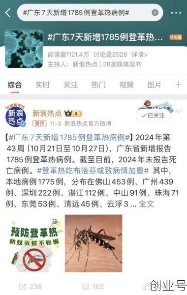 广东疫情最新消息今天又封了广州河村疫情怎么样（广东又一地出现疫情）