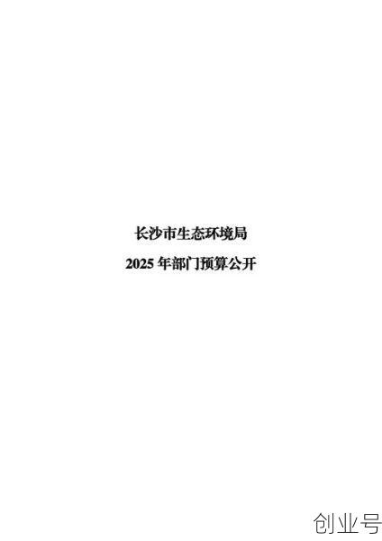 长沙疫情最新消息今天（2025年长沙有疫情吗最新消息）