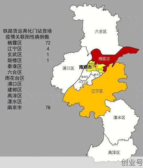 南京疫情风险等级最新消息（南京疫情最新情况）