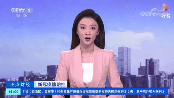 广东昨增本土确诊74例:深圳69例(昨天唯一新增本土病例在深圳)