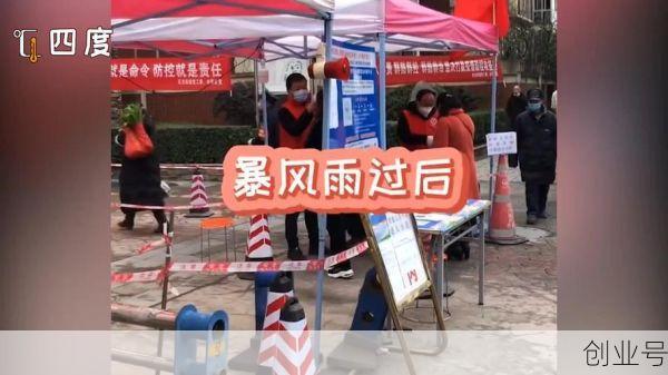 成都确诊女孩一般接触者4725人(成都确诊女孩)