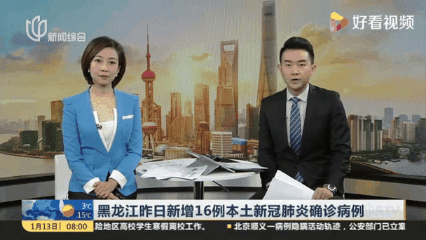 吉林新增6例本地确诊 均在舒兰市(黑龙江新增本土确诊病例最新消息)