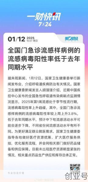 湖南常德疫情最新消息今天新增25（湖南省传染病最新消息）