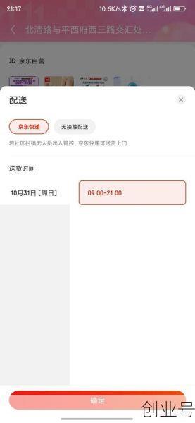 北京昌平增4例确诊 一地升中风险（北京昌平区是中风险地区吗）