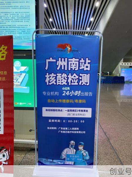 现在坐高铁需要48小时核酸检测吗(坐火车需要48小时核酸检测吗)