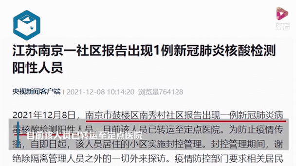山西省五地相继出现新冠肺炎疫情(山西5例新型肺炎都是哪个地方的)