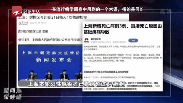上海1确诊病例感染德尔塔变异株(德尔塔变异株在我国疫情扩散的原因)