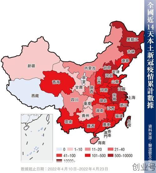 本土新增确诊48例 分布8省份(31省市新增本土病例最新消息)