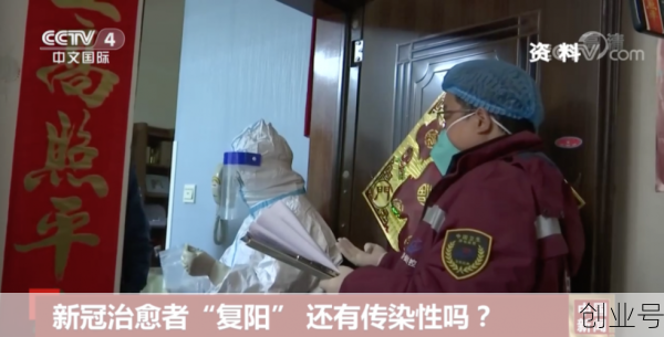 山东烟台发现1例治愈后复阳人员（治愈后复阳,传染家人）