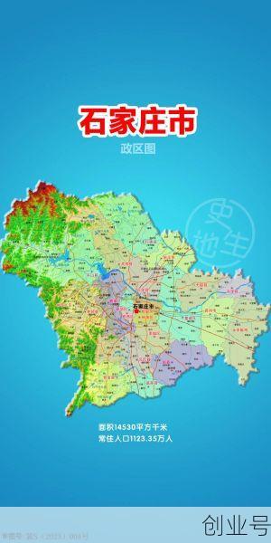 河北石家庄一村调整为高风险地区（现在石家庄是高风险区还是低风险区）
