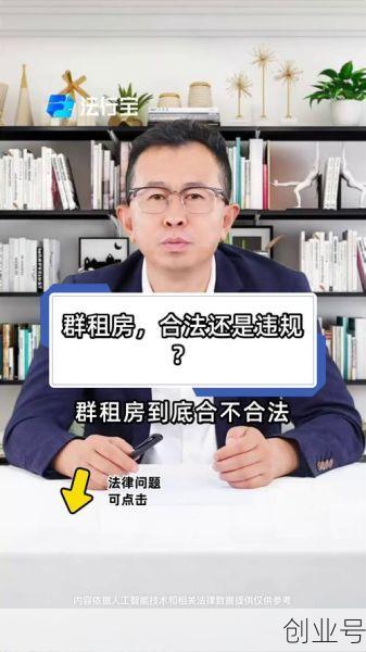 上海一群租房住30人一半染冠(上海群租房2023新规定)