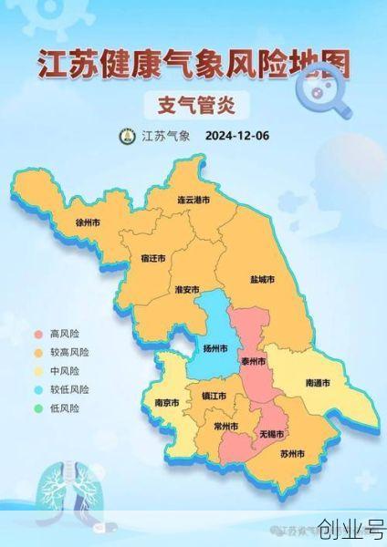 南京疫情最新消息封城2021(山东疫情最新消息2020)