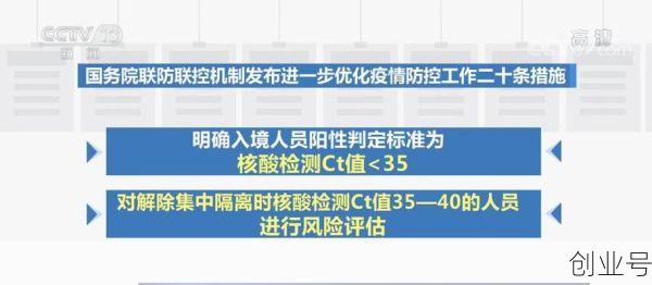 江苏常州新增3名核酸阳性人员(江苏常州核酸检测)
