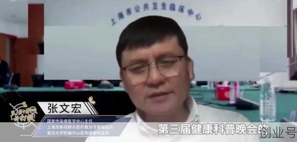 张文宏表示上海总病死率维持在0.0178%,这一数据是如何得出的?