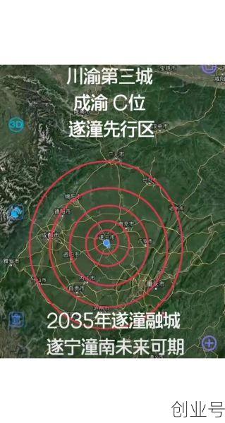 四川省遂宁市是中高风险地区吗