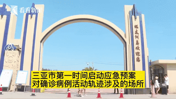 10月29日15时至30日15时大兴新增2名确诊病例活动轨迹 (10月29日英语)