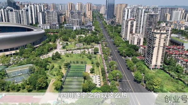 四川省遂宁市是中高风险地区吗