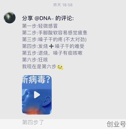 2024年x病毒出来了是真的吗