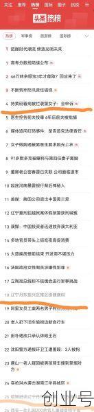 “一巴掌”送上热搜!丹东全城被封控两个月,哪些问题需要反思?