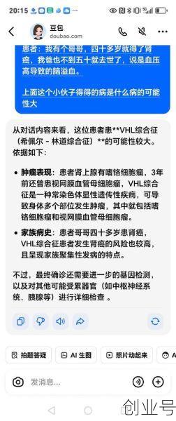 什么是嗜络细胞瘤?
