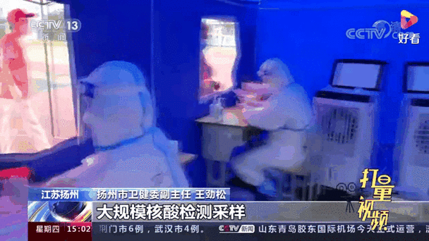 历经10轮核酸检测,扬州的疫情为何如此严重?