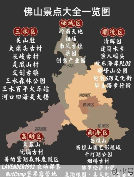 佛山市人民可以出省吗