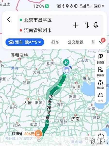 现在从郑州回北京有什么要求