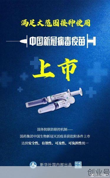 新冠变种来势汹汹 多家疫苗生产、亿阳试剂检测企业回应