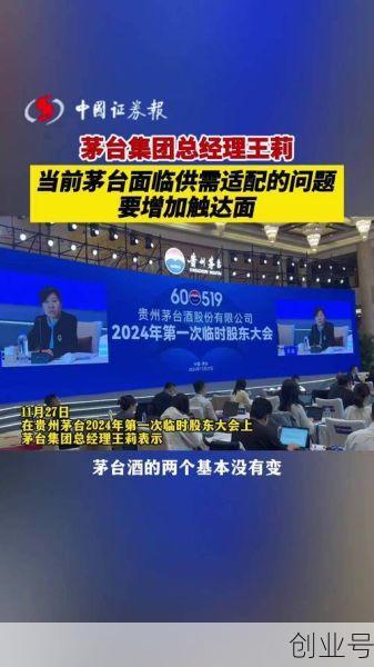 茅台总工王莉落选中国工程院院士,如何看待此事?