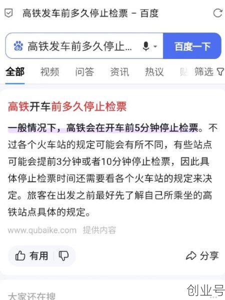 我买的是17号1130点的火车票,要48小时的核酸检测,应该在什么时候去做核酸检?