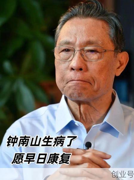 明年能够将疫情彻底彻底消灭吗？钟南山院士给出答案，可以吗？