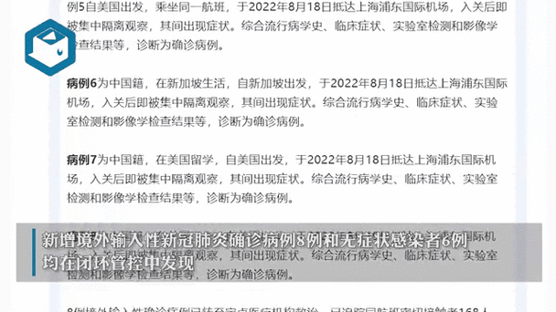 上海卫生中心出现感染者,院长为什么要瞒着?究竟有多少人感染?