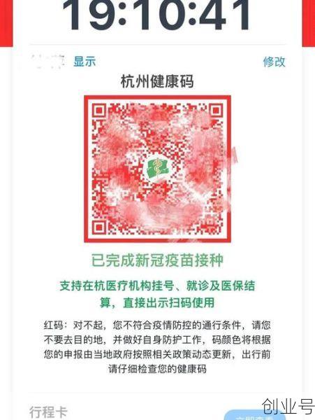 绿码是什么 绿码是什么意思代表什么