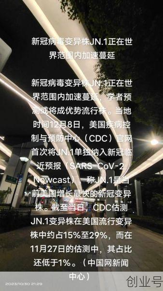 国内多地现BA.5变异株本土疫情,这种毒株来自哪里?