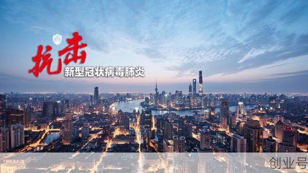 2021上海疫情几号开始的
