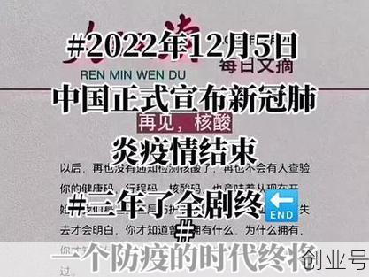 2022年山东新冠疫情是什么时间爆发
