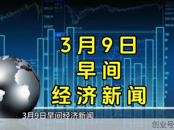 3月14日18时至15日9时