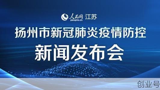 扬州疫情什么时候结束恢复正常(新冠疫情何时结束)