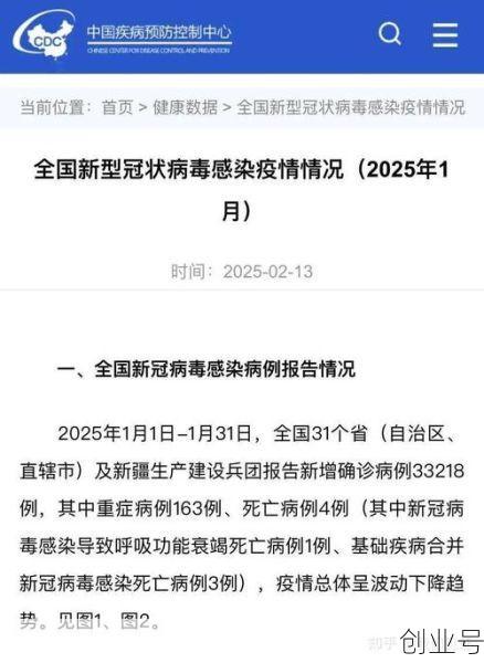 31省区市新增11例境外输入(31省新增确诊病例境外输入)
