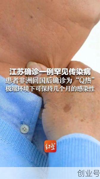 苏州昨日新增阳性感染者10例(艾滋病病毒感染者阳性)