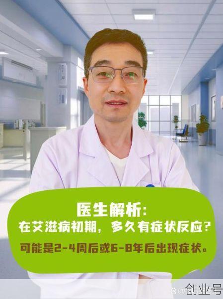 快递员出现感染400人被隔离(感染艾滋病会被隔离吗)