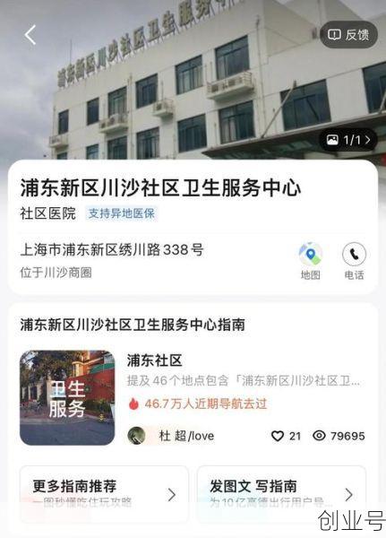 苏州昨日新增本土无症状16例（苏州无症状感染者最新消息）
