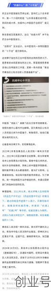 葫芦岛疫情最新消息29人死亡（2020年疫情最新消息）