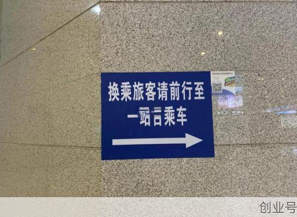 西安至上海高铁一乘客复核阴性(西安北站可以不出站换乘高铁吗)