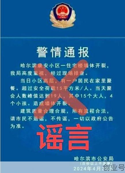 哈尔滨疫情最新消息今天封城了（黑龙江疫情最新消息）